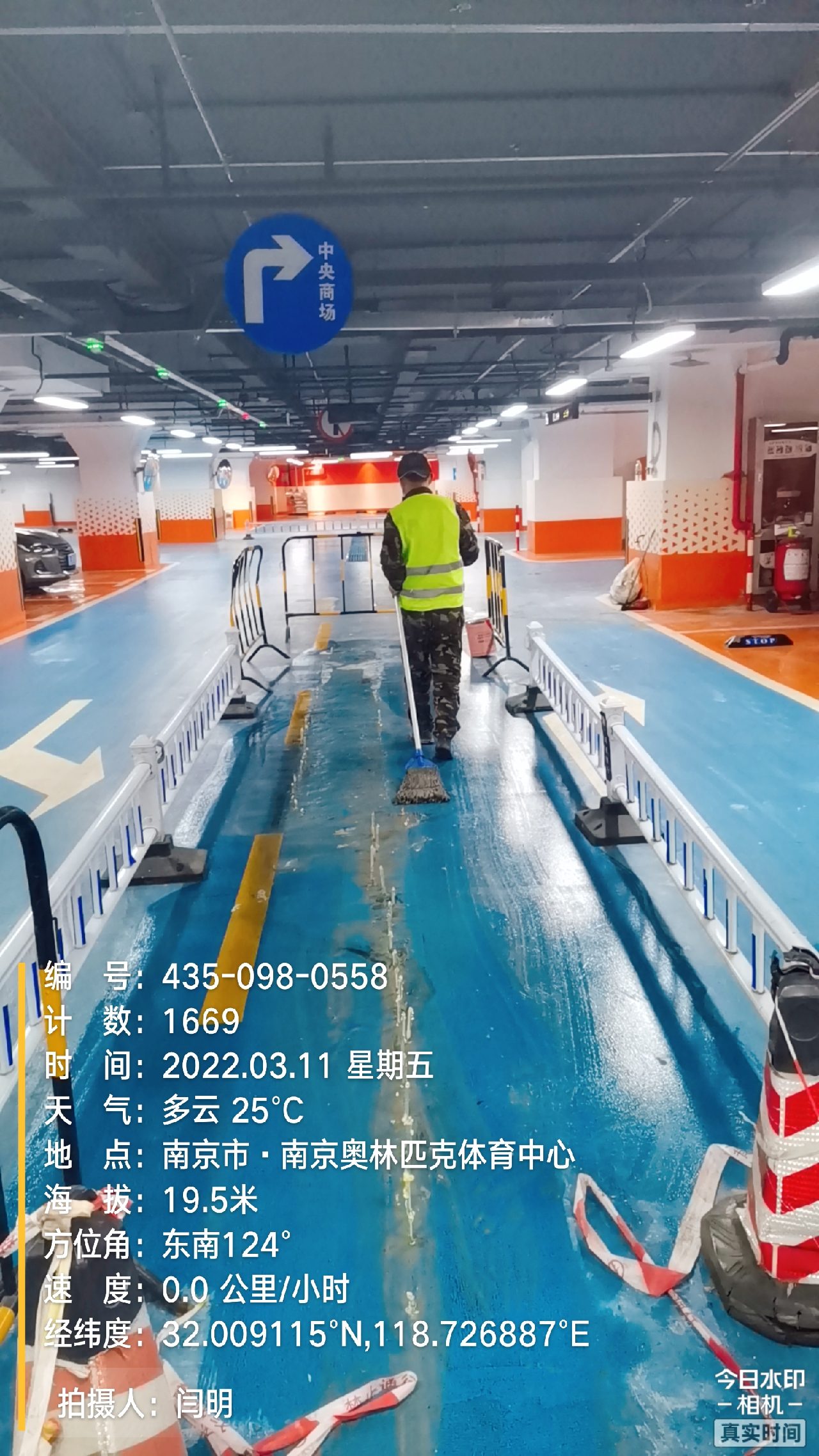 尤溪地下伸缩缝堵漏新技术