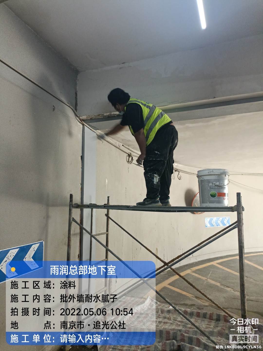 尤溪地下室车库修缮案例