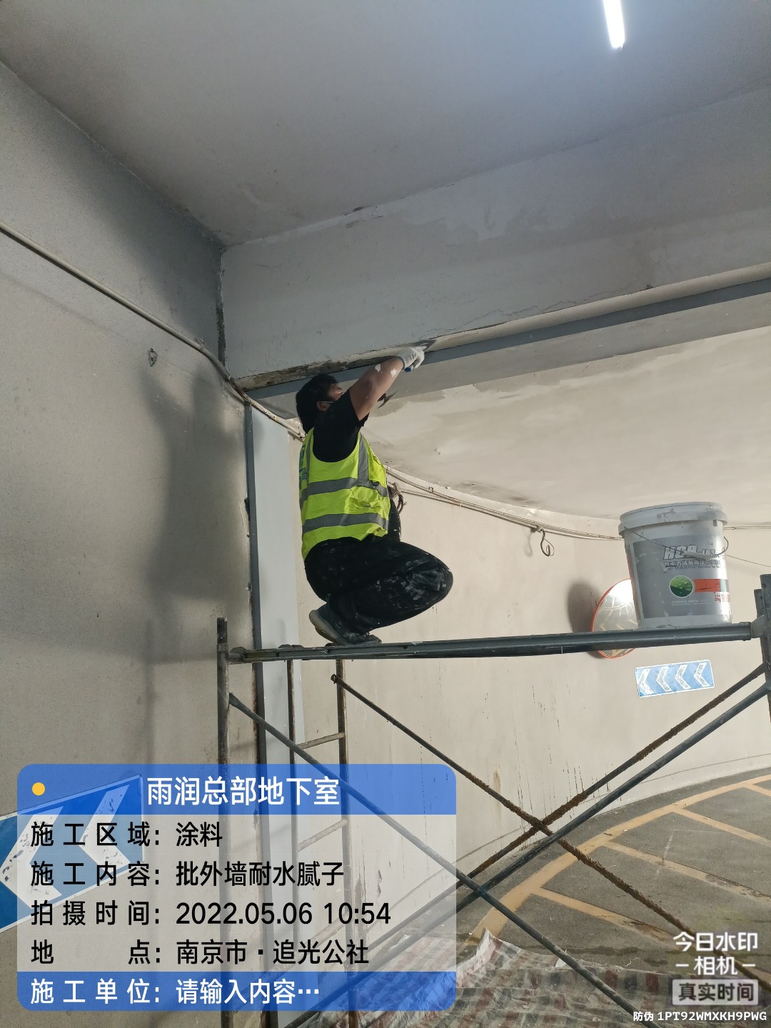 尤溪地下伸缩缝渗水渗漏治理