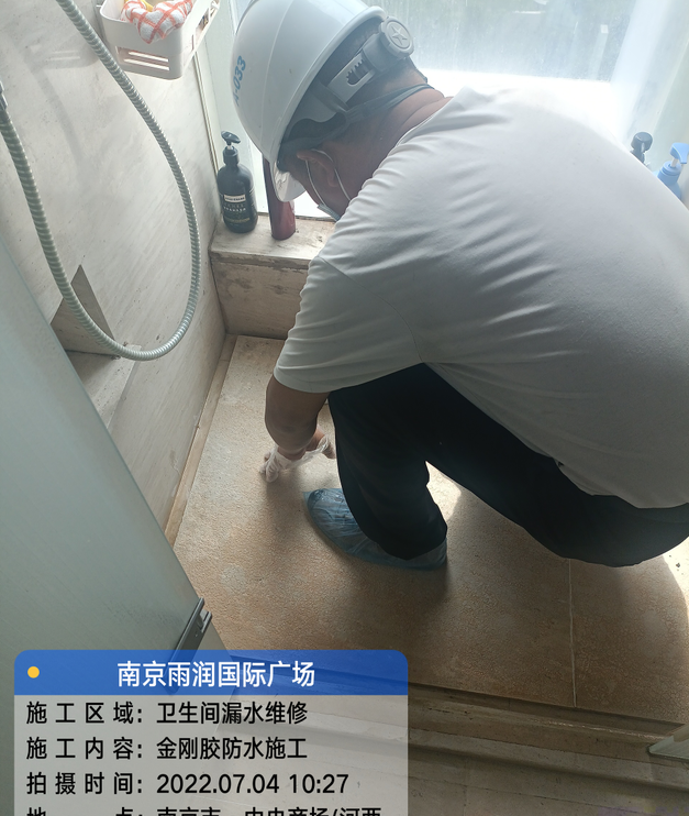 尤溪家庭卫生间渗水的处理与维护方法