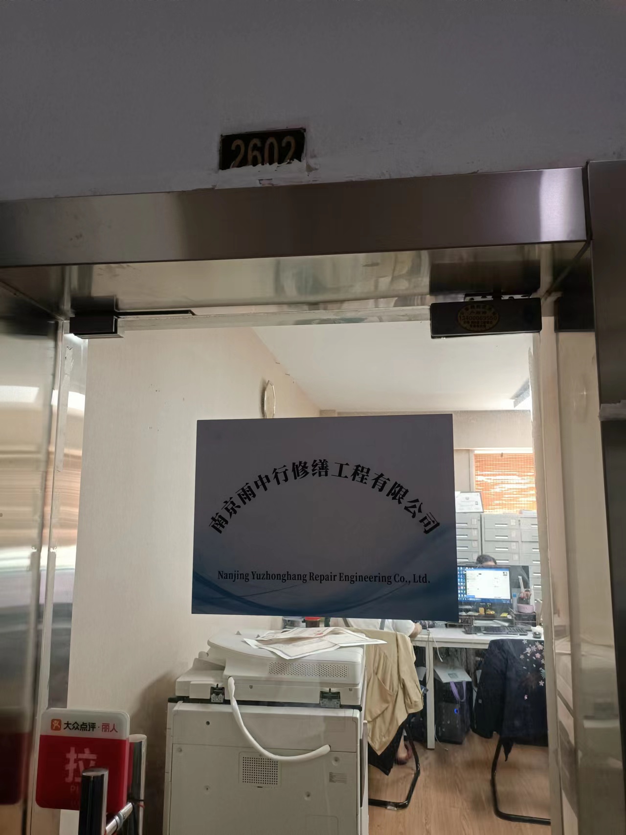 尤溪第三方房屋维修单位