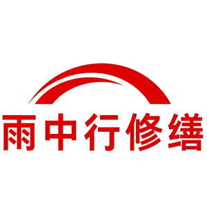 尤溪屋面防水节点防水常见问题（渗漏高发区）