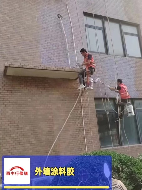 尤溪外墙防水修缮